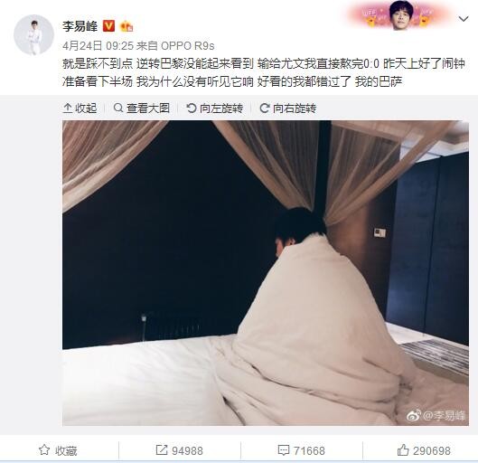 我一直认为，马竞几乎百分之百会是我在欧洲的最后一家俱乐部，这里是我最开心的地方，这里就是我的家。